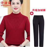 A02 Wine Red+брюки брюки