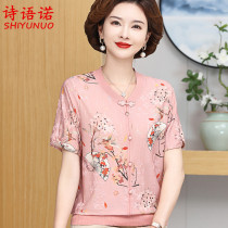 T-shirt à manches courtes pour mères dâge moyen et âgées hauts à fleurs ensemble de chemise fine en soie glacée de style chinois été