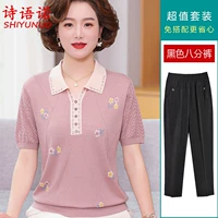 Сиреневые черные штаны