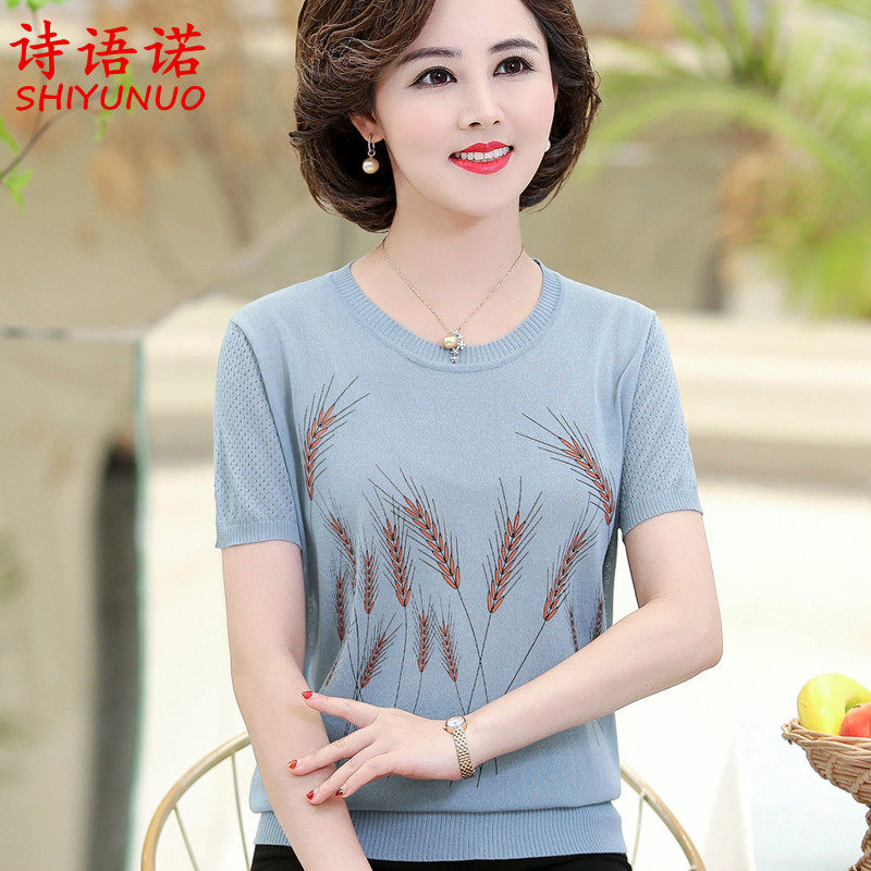 Middle-aged and elderly women's summer dress ice silk short-sleeved shirt 2021 new mother Western style T-shirt middle-aged women's knitted thin top