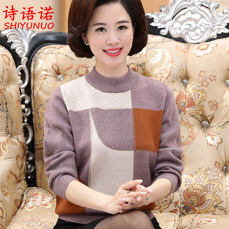 Middle-aged women's clothing in autumn and winter clothes thick sweater mommy clothes large grandma wearing knitting blouse