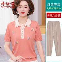 Апельсиновые брюки хаки