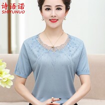 Mother Summer Clothing Ice Silk Short Sleeve T-Shirt Woman Ocean Gas Hoodie 2022 New Middle Aged Needle Weaseling Mothers Festival Clothes