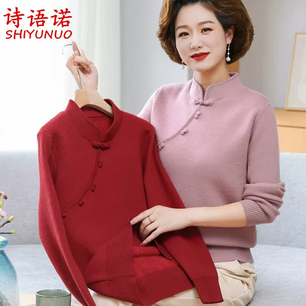 Товары от 漂亮惹得祸