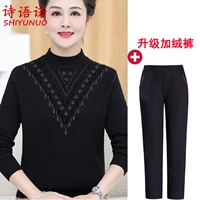 Черные штаны