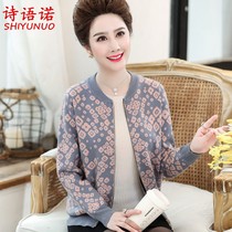 Middle-aged mother autumn jacket foreign style clothes jacket middle-aged womens autumn and winter clothes New sweater knitted cardigan