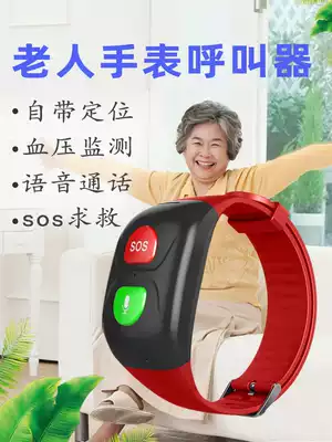 Elderly positioning watch screaming device One-key emergency sos remote alarm bell wireless bracelet calling device
