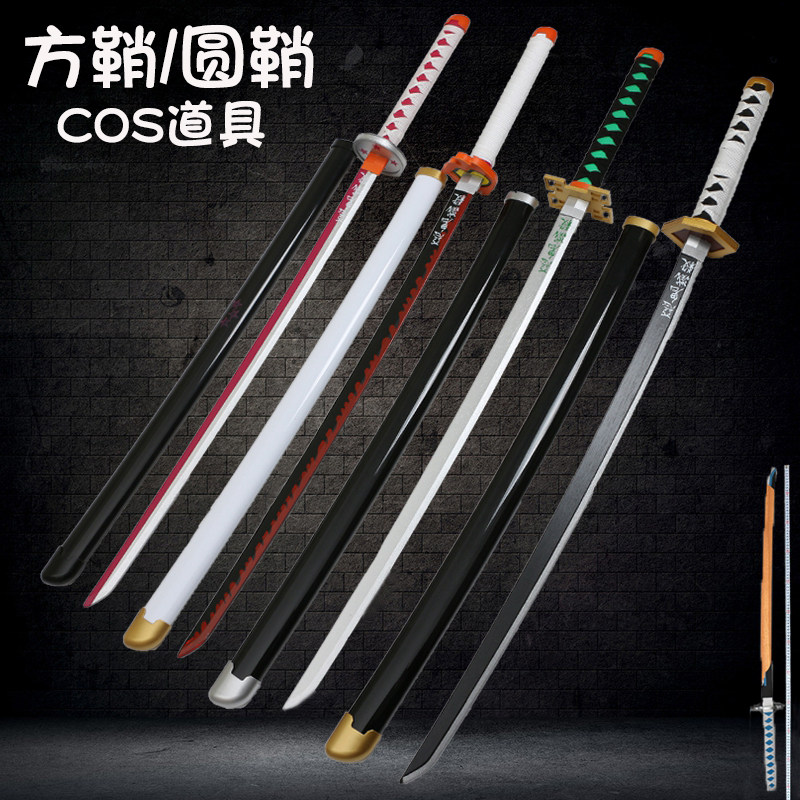 Ghost Slayer Blade Cos Knife Weapon Stove Gate Tanjiro Knife My Wife Shanyi Mouth Flat Inosuke Tomioka Yoshiyong Wooden