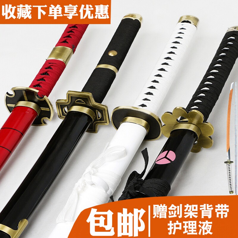 Sauron Knife Three Knives Black Knife Qiushui Hedao One Word Three Generations Ghost Toru Yan Moxue Walking Cos Props Uncut
