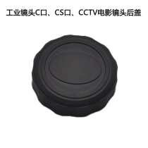 Vision industrielle Lens C Kou CS Couverture arrière CCTV Film Head Back Cover 25 5mm 25mm Screw Bouche arrière