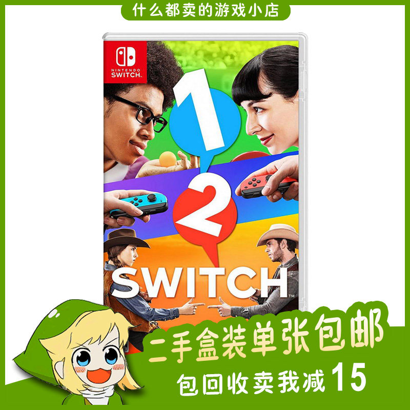switch上的体感游戏有哪些？新手必看的入门技巧是什么？😎