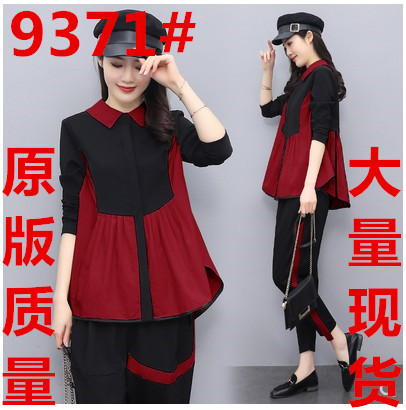 丝雨服饰-A2 SYFSG9371