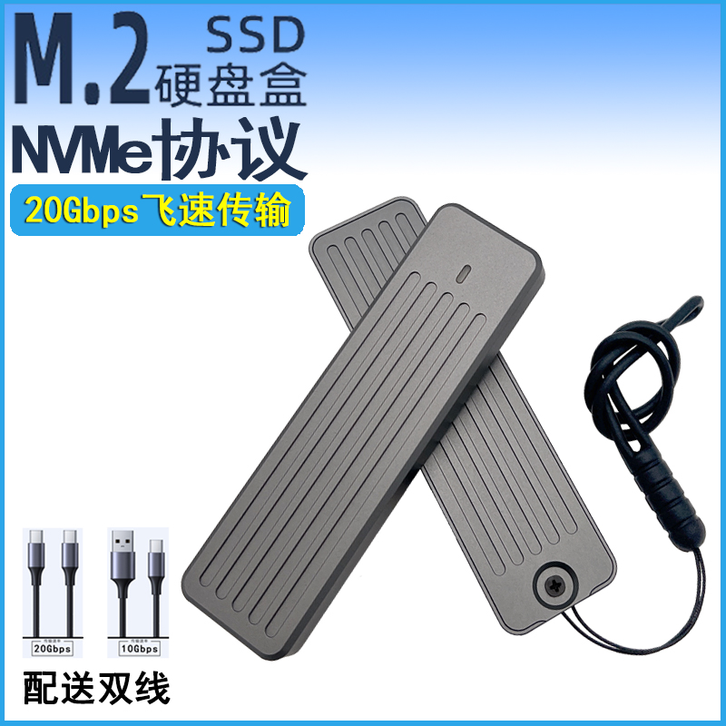 20Gbps SSD box NVMe protocol ASM2364 main control 2280 M2 SSD USB3 2 GEN2*2