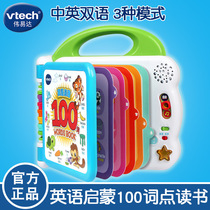 vtech vtech English Enlightenment 100 Words Early Education Machine Electronic Point Reading Baby Young Children Enlightenment Voice Book