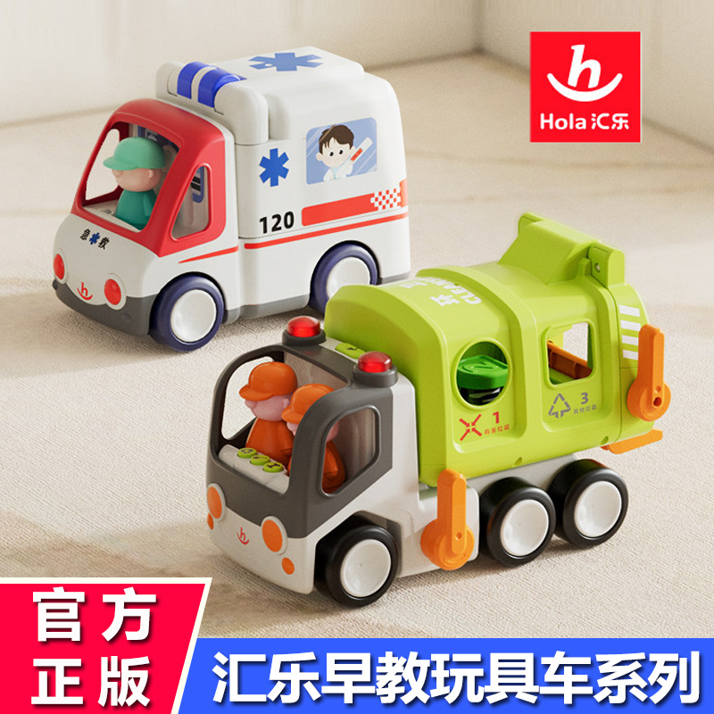 Hui Le Ambulance Toy Electric Children's Simulation Fire Truck Car Model Electric Traffic Police Car Early Education Career Vehicle