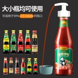 麦能 Бутылка с устричным соусом прессование рта масла -изделия извлечение домохозяйственное потребление масла моря.