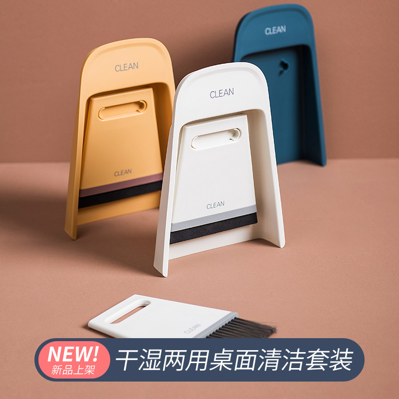 Small sweep of the dustpan suit Home Desktop cleaning Garbage kitchen countertops Mini cleaning up children broom broom fans-Taobao