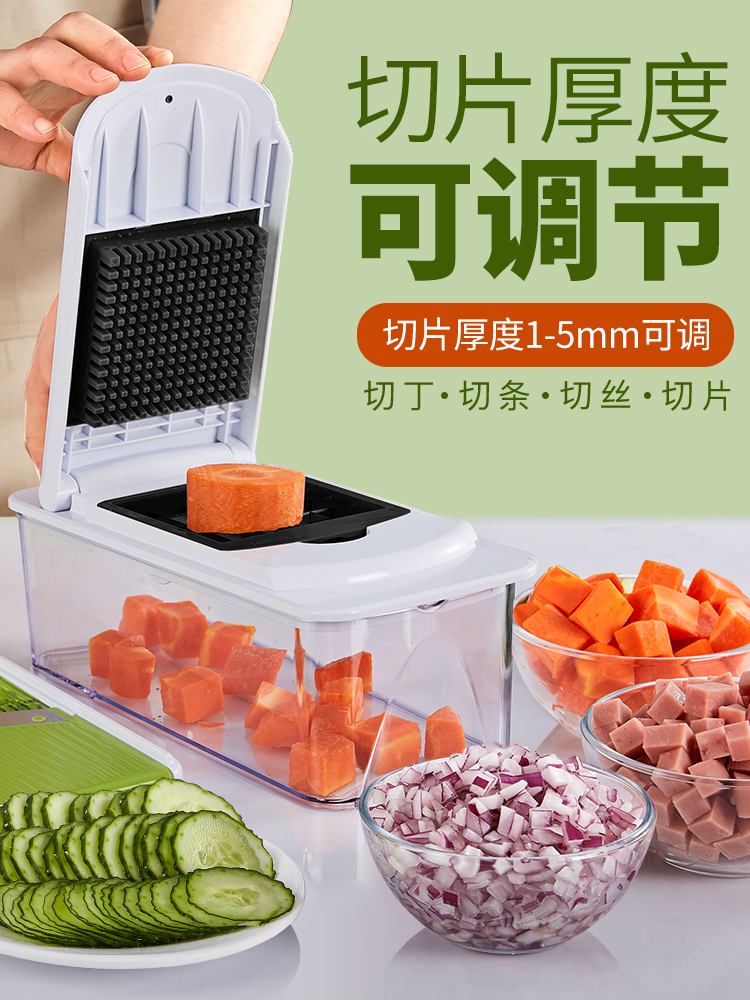 Multifunctional kitchen vegetable cutting artifact Household potato shredding planer wiping board Fruit slicer Manual dicing device