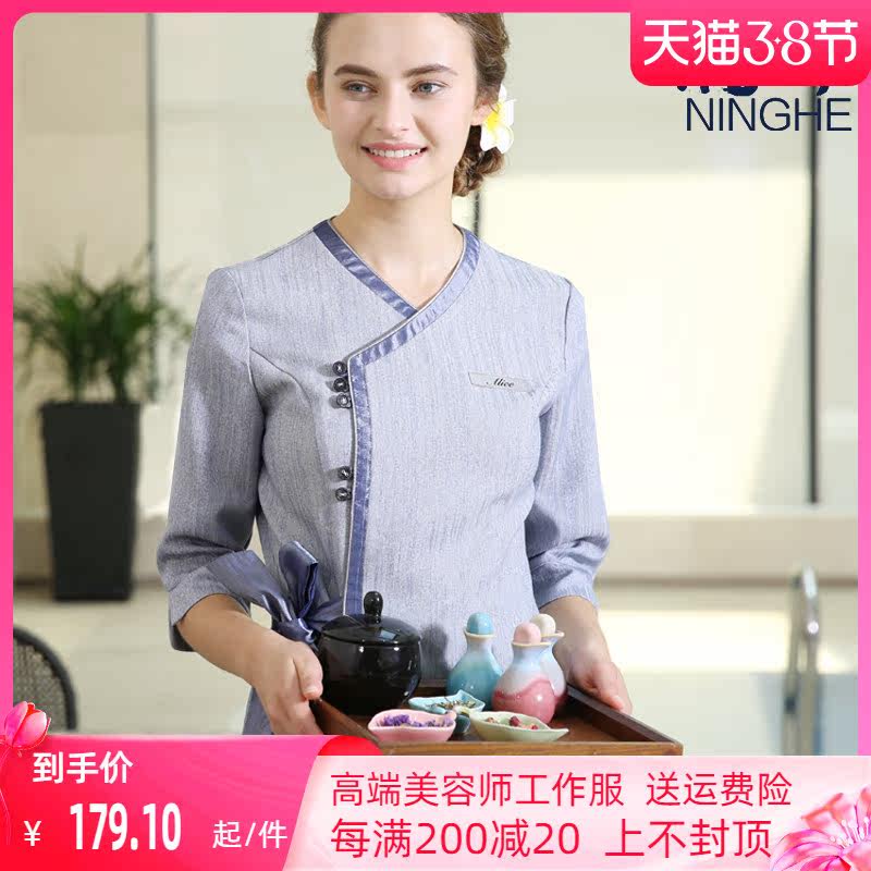 Lemon Grain Pedicure Technician Workwear Kit Broadlegged Pants Suit Beauty Salon Workwear Suit Beauty Parlor Workwear