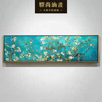 Van Gogh apricot flower decorative painting bedroom hanging painting bedside painting European mural painting simple oil painting American living room wall painting with frame