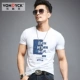 D4468 White Moder Cotton