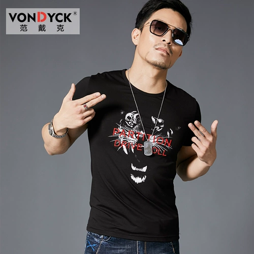Футболка с короткими рукавами ван Дик модные футболки с коротки