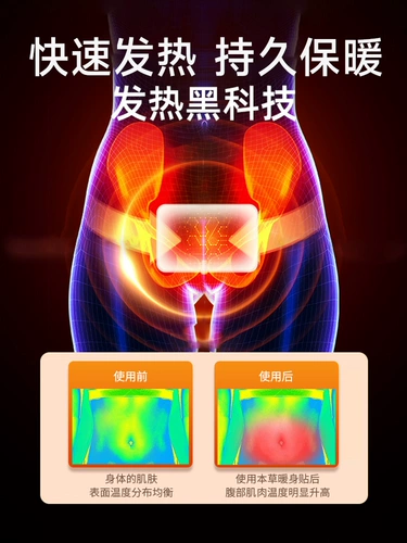 Nuanbao Nuannong Palace Palace Плакат тетя Пост дворец Nuan Nuan Tie Girl