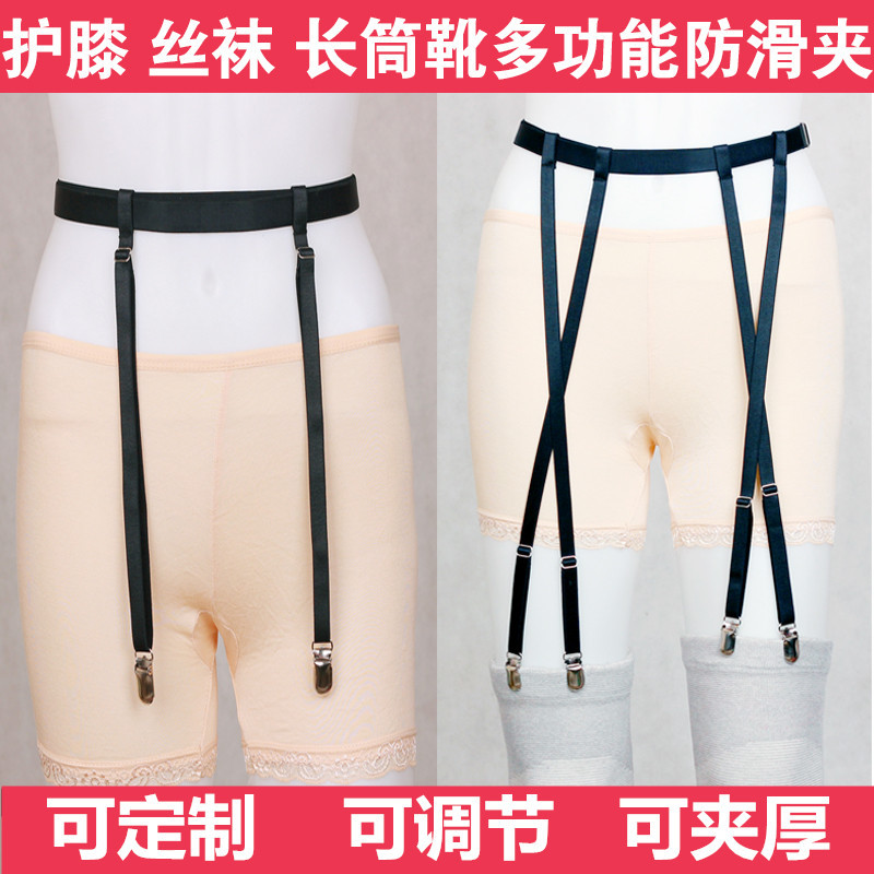 Men's and Women's Thigh-High Socks, Long Boots, Stockings, Anti-Slip Knee Pads, Anti-Slip Pantyhose Clips, Anti-Slip Garter Clips