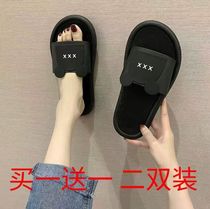 Buy one get one free] Slippers female summer wear cute bear net red nis household indoor non-slip couple cool drag men