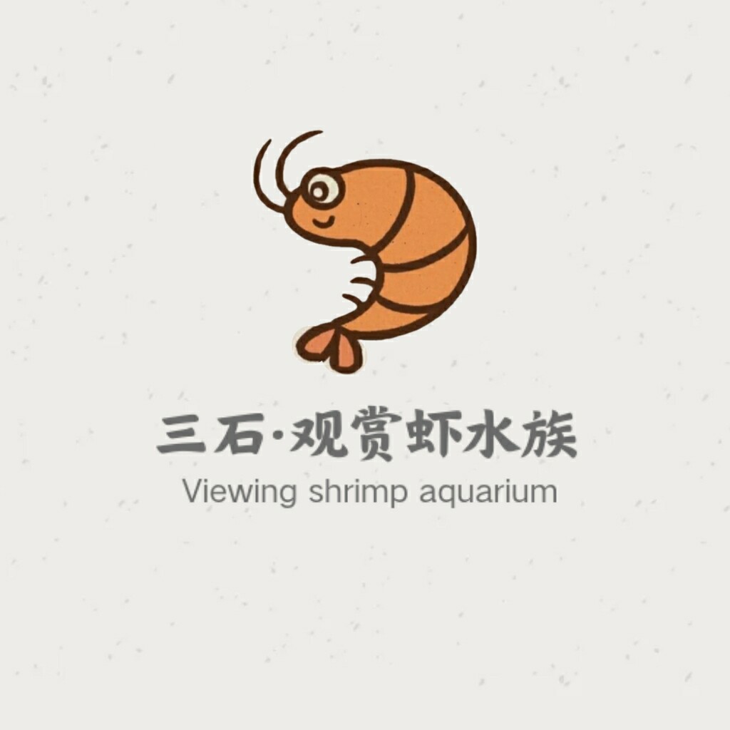 三石观赏虾水族的LOGO