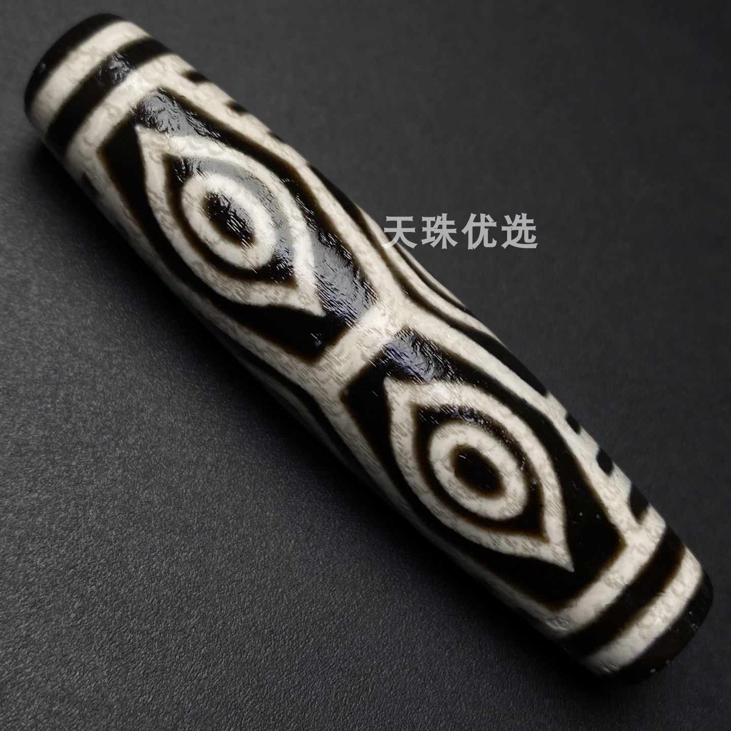 貴重！藏傳天珠☆龍眼天珠(大)☆