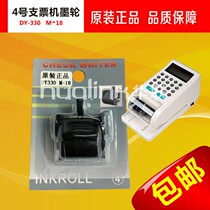 English No 4 check machine ink wheel DY-330M-18 Check machine ink cartridge Check printer ink ball ink roller consumables
