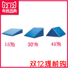 楔形垫三角垫翻身垫体位垫康复训练器材卧床病人护理用品包邮
