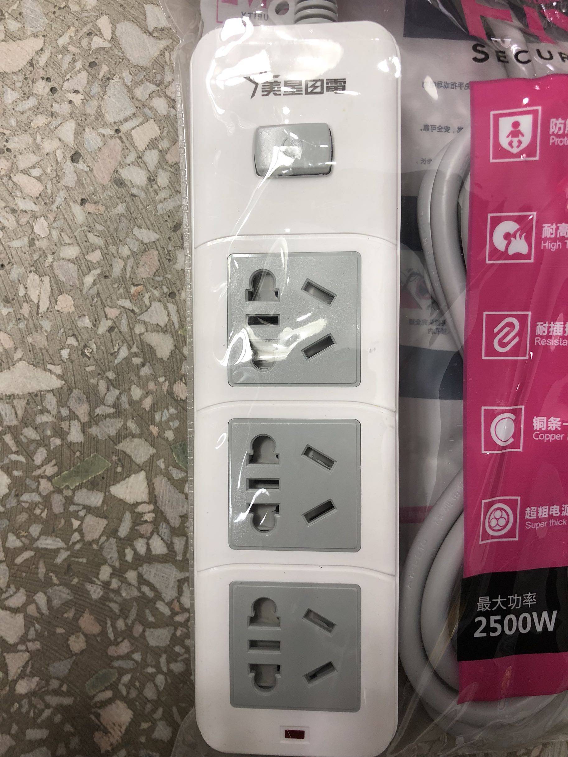 Beauty Star MX592 1 8 meters