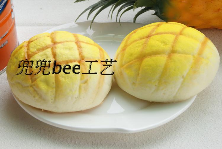 Simulation bread fake bread model simulation of pineapple bag with hand feel cabinet decoration to shoot props bread-Taobao