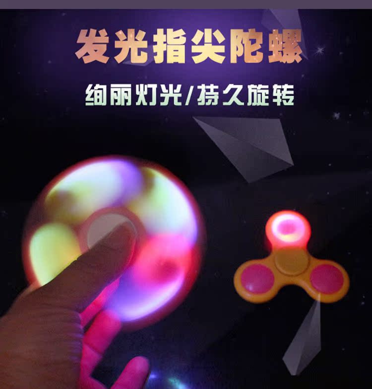 Hand spinner - Ref 2615175 Image 14