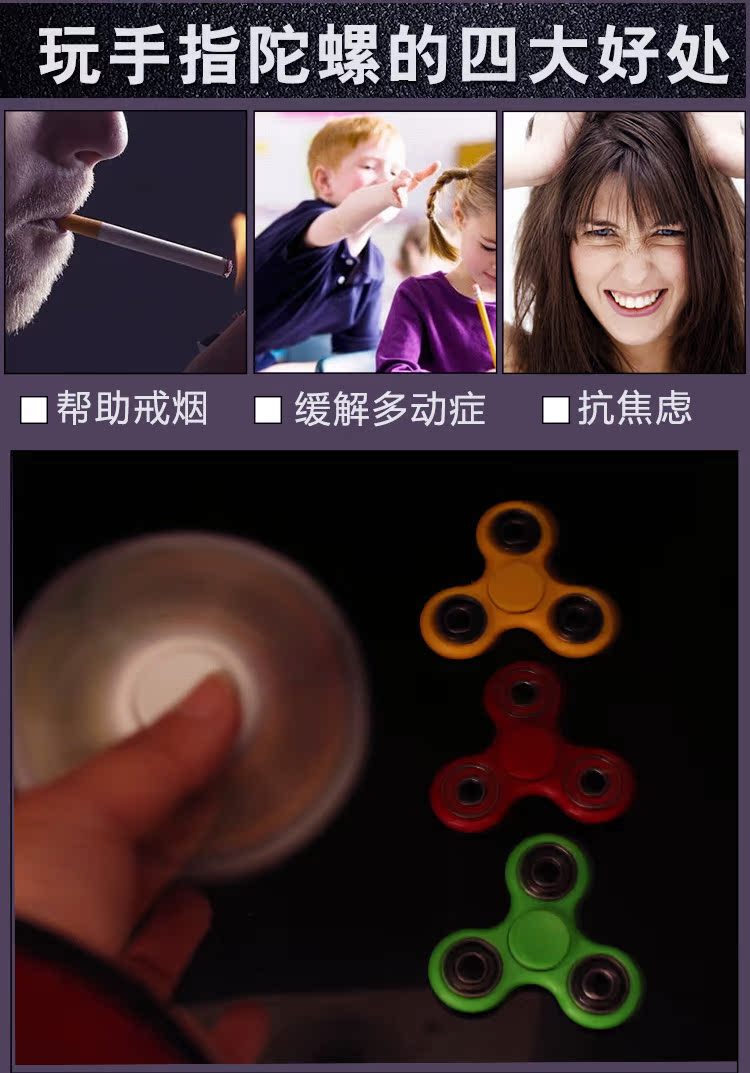 Hand spinner - Ref 2615175 Image 9