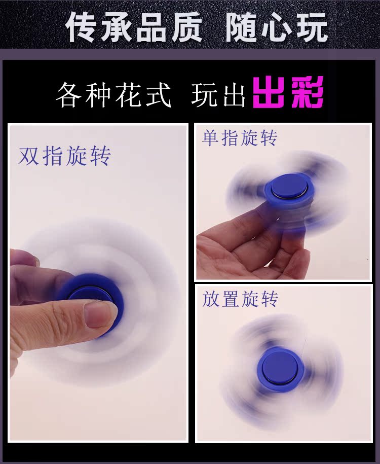 Hand spinner - Ref 2615175 Image 8