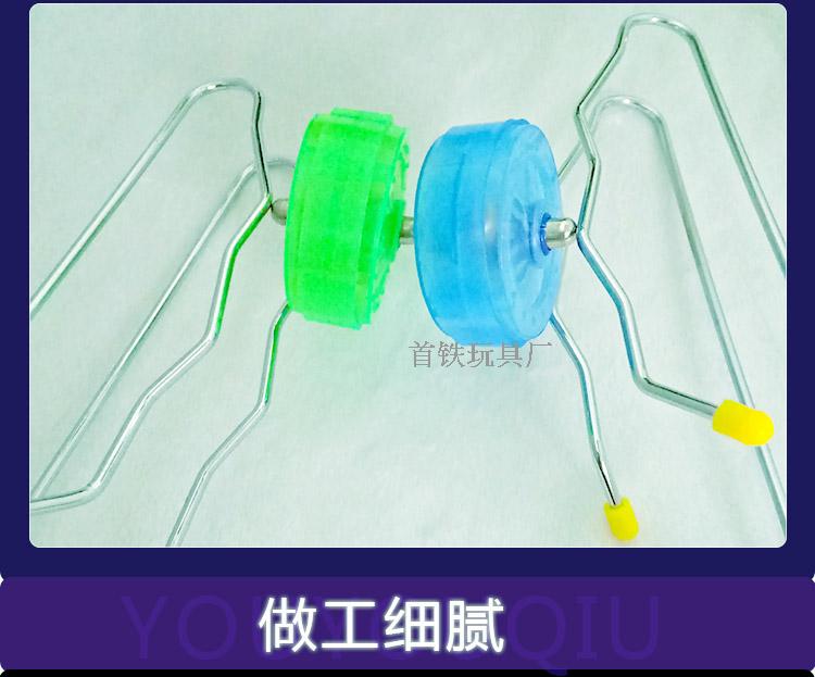 Flash Yo-Yo Glowing Yo-Yo Ma Thuật Theo Dõi UU Bóng Sáng Tạo Gyro Đồ Chơi Trẻ Em của Chợ Đêm