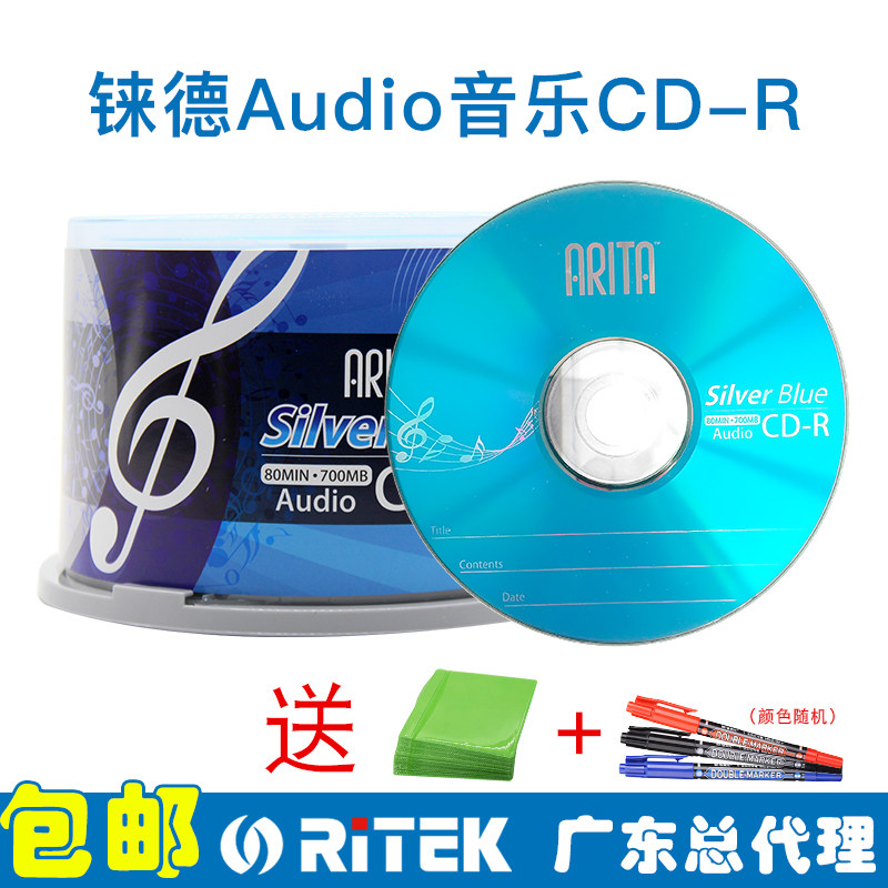 Rhenus Music Audio Disc 48XCD-R 700MB blank CD onboard CD data Music CDs