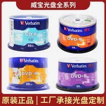 Wibao DVD Burned Disc CD-R DVD -R Blank Disc 16 Speed 50 50 pack 4 7gdvd Burner