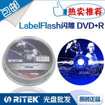 Labelflash flash carving disc 16 speed DVD R burning disc 10 original