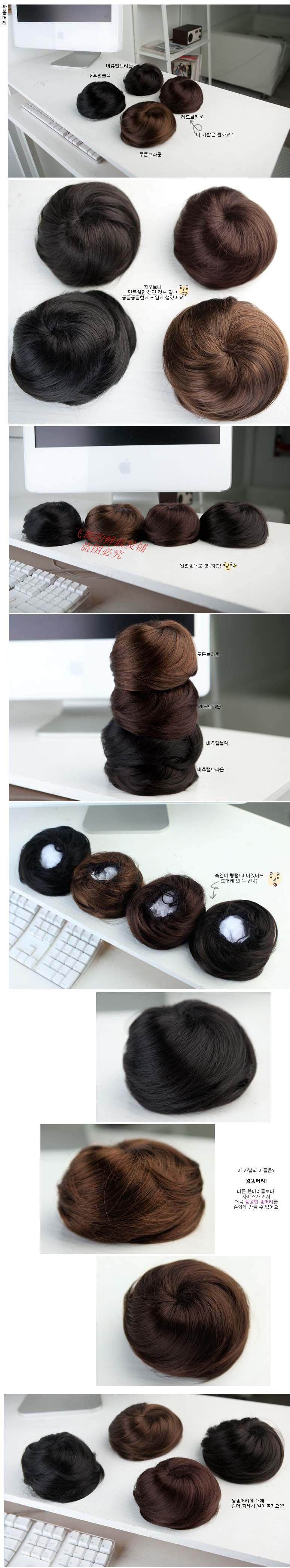 Extension cheveux - Chignon - Ref 237387 Image 5