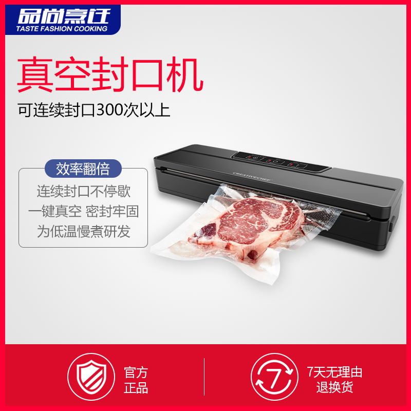 Fully automatic vacuum sealing machine Food refreshing machine Slow cooking suction vacuum packing machine Capers Home Business Small