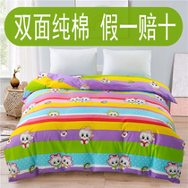 100%cotton quilt cover Single-piece cartoon cotton quilt cover Student dormitory single 1 5m180x200x230 Double