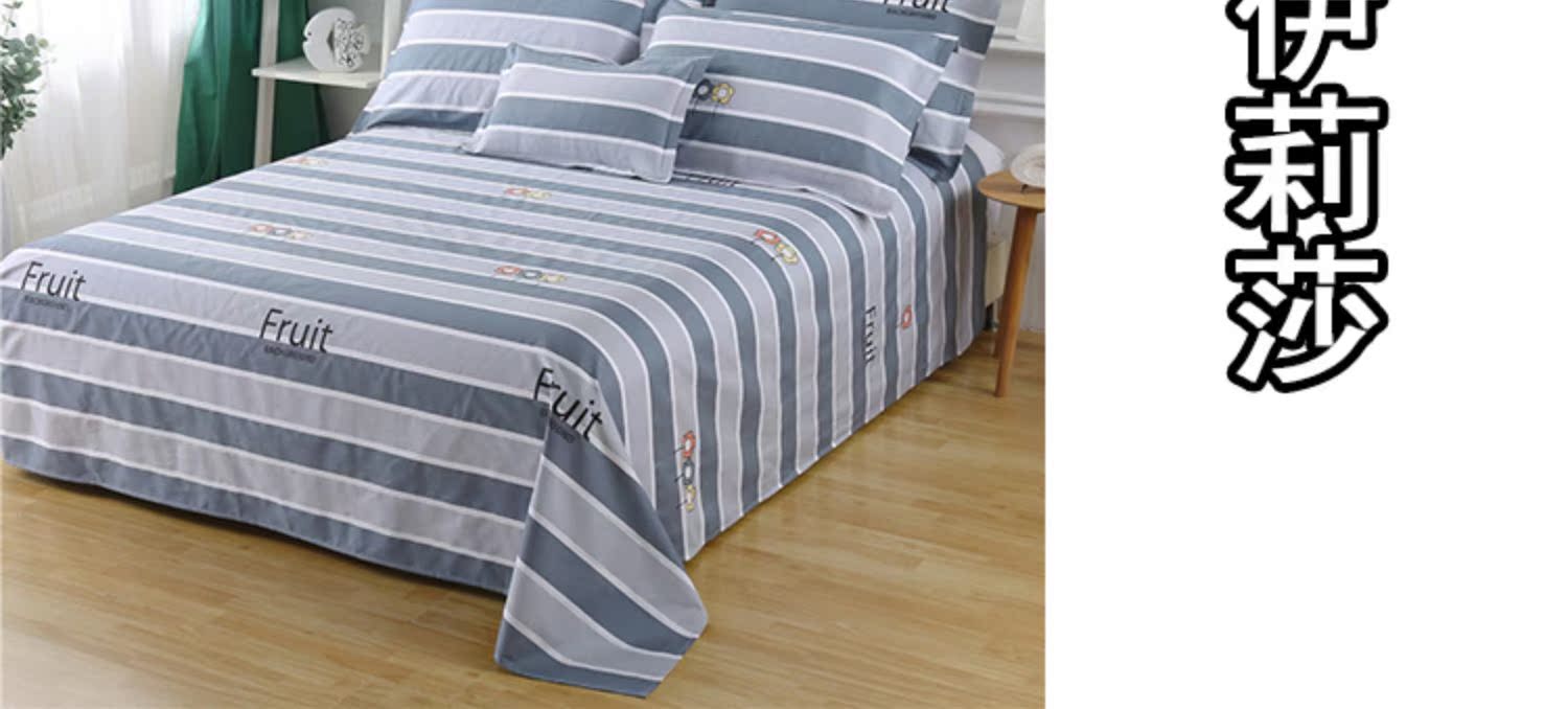 Tấm cotton 100%, chăn hoạt hình một mảnh, 0,9 m 1,2 1,5 1,8 2,0 m - Khăn trải giường ga trai giuong