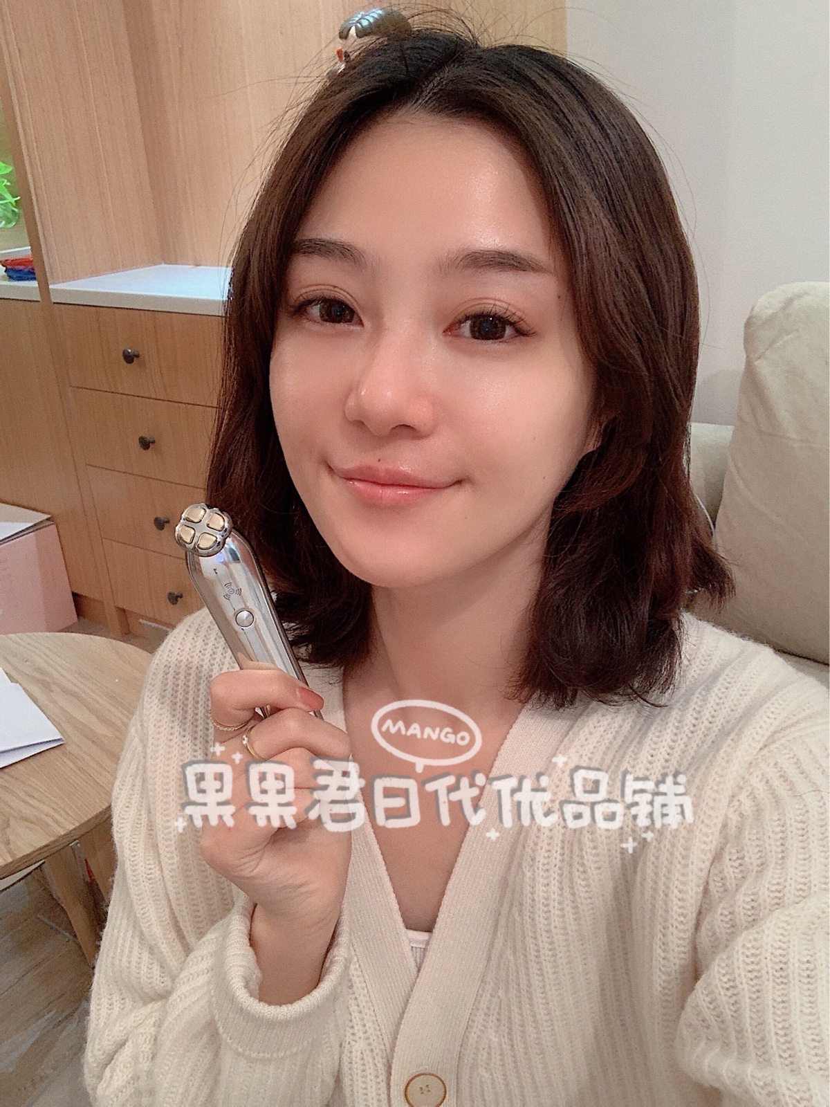 Eye Eye Beauty Meter EMS microcurrents import tightly and dilute the fine lines of dark eye