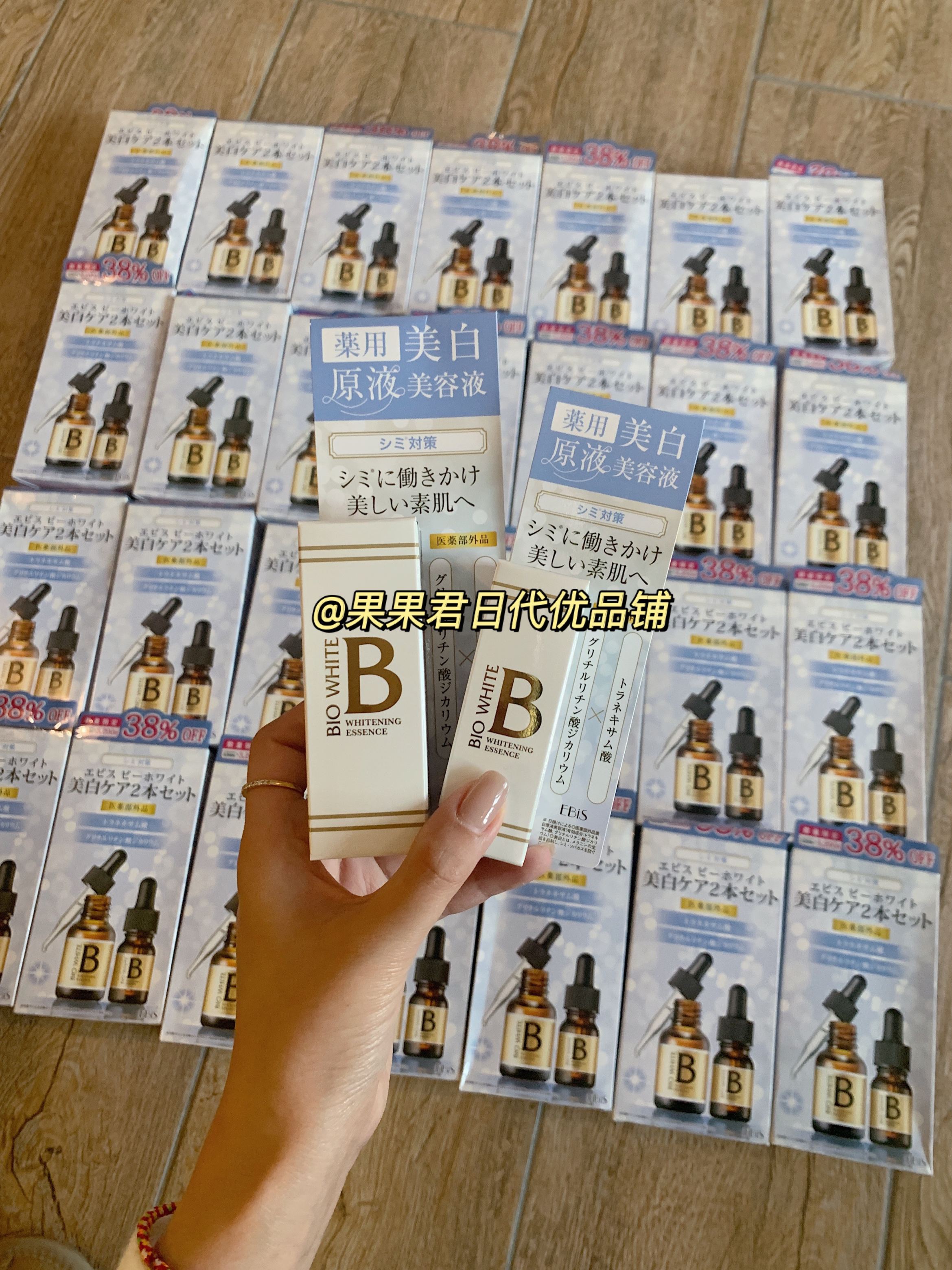 Shortage Store trump Bio Meibai stock solution Qualifies suit 20ml send 10ml Number of limited snatched 