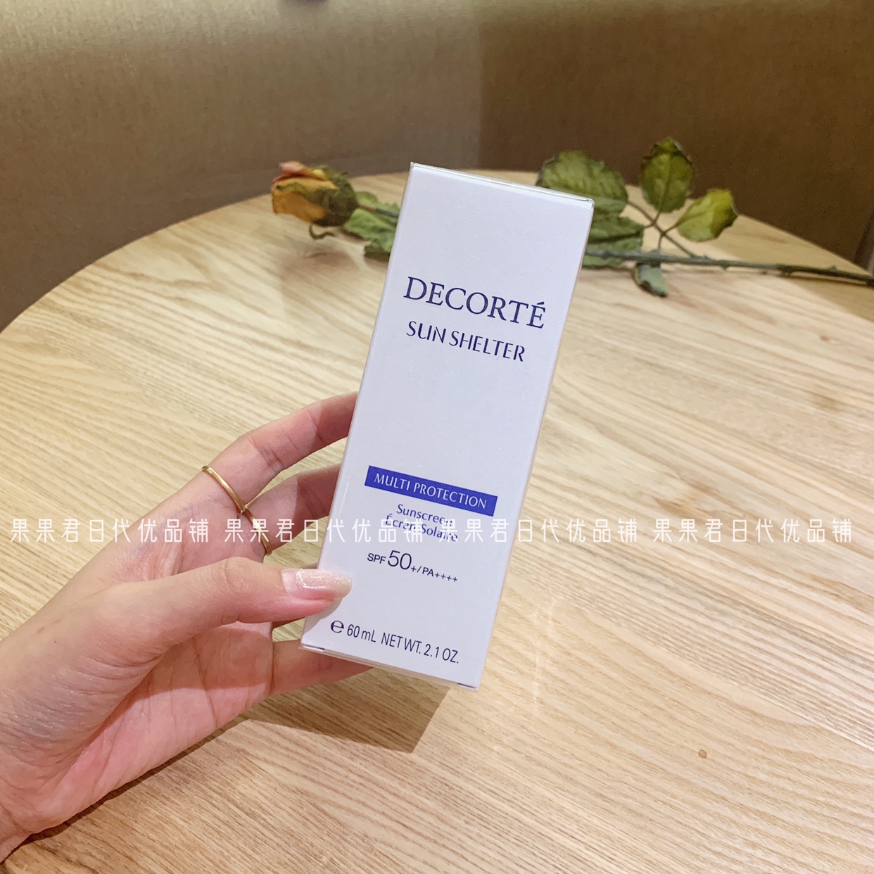 Now COSME self-tanning multiple milk 60g moisturizing light skin nourishing SPF50 Japanese local version