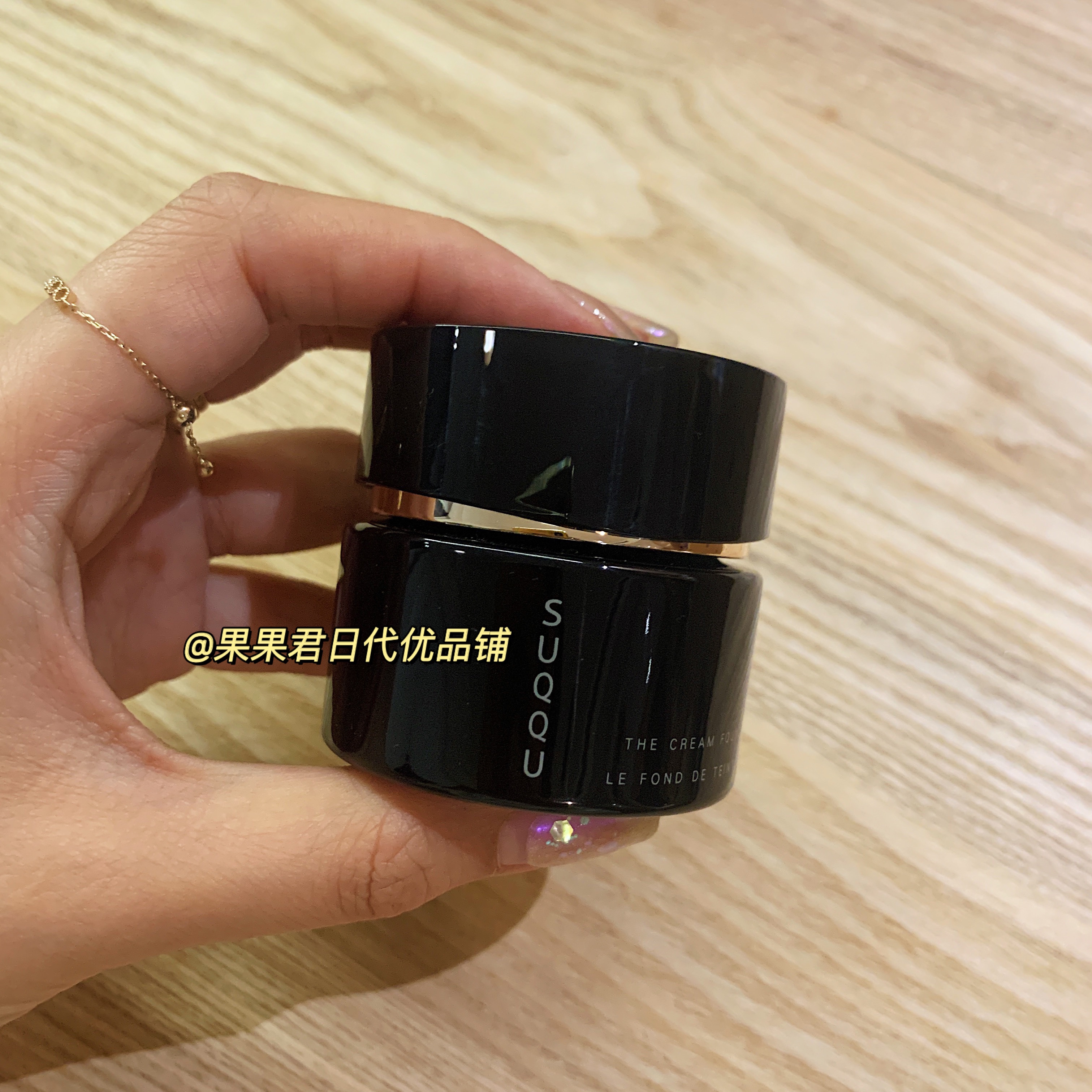 The more beautiful the night, the latest version of SUQQU powder cream memory shaping cream foundation - Taobao